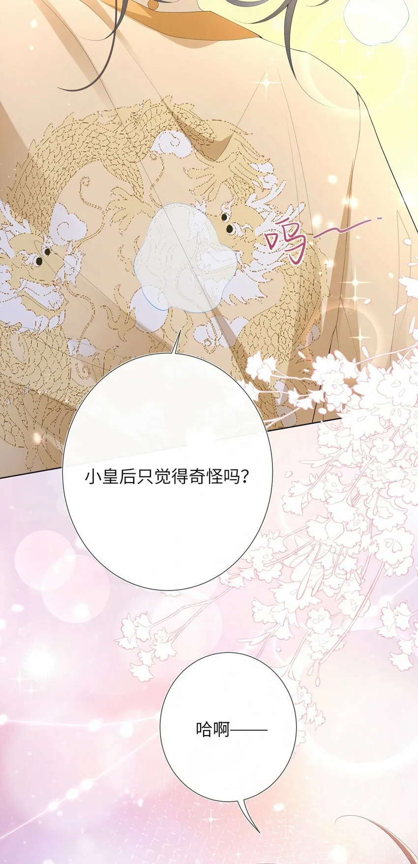 015 纸上得来终觉浅11