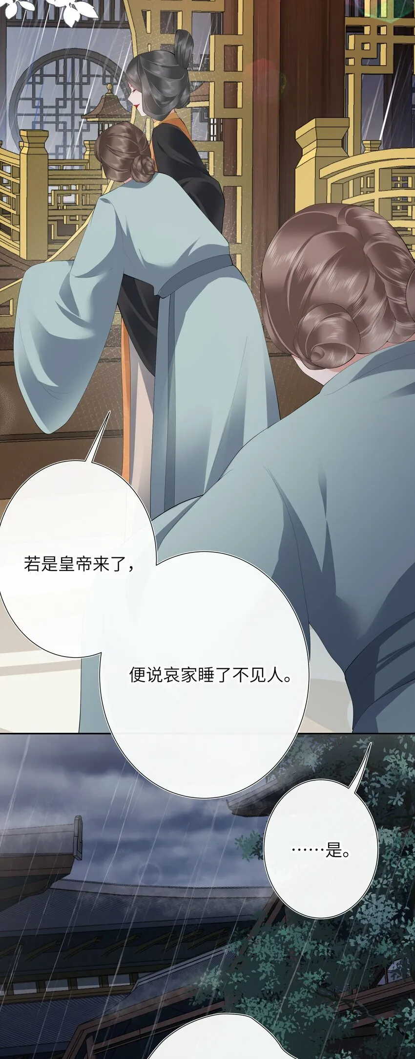 017 梦回人远许多愁27
