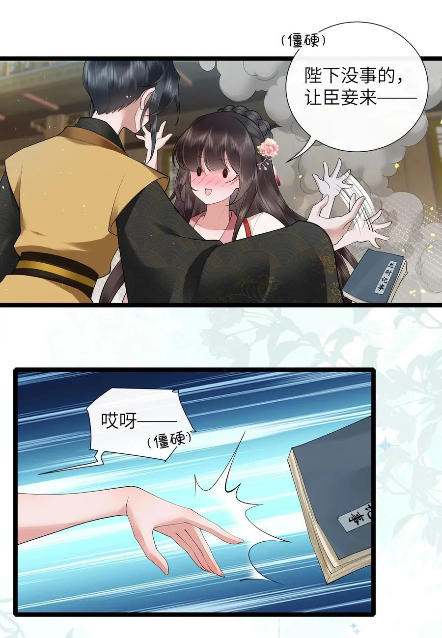 038 卿须怜我我怜卿15