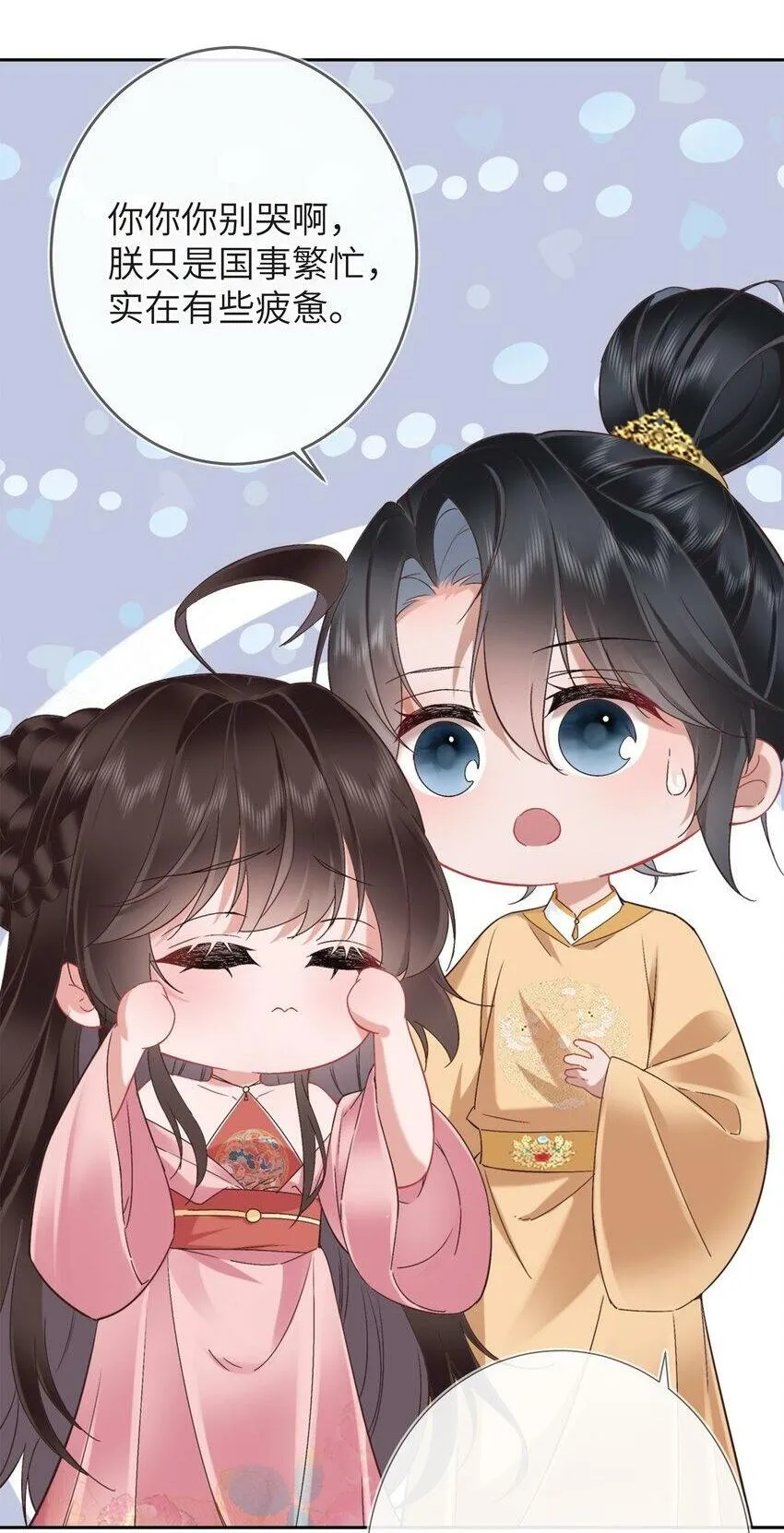 第六话 斜倚画阑娇不语44