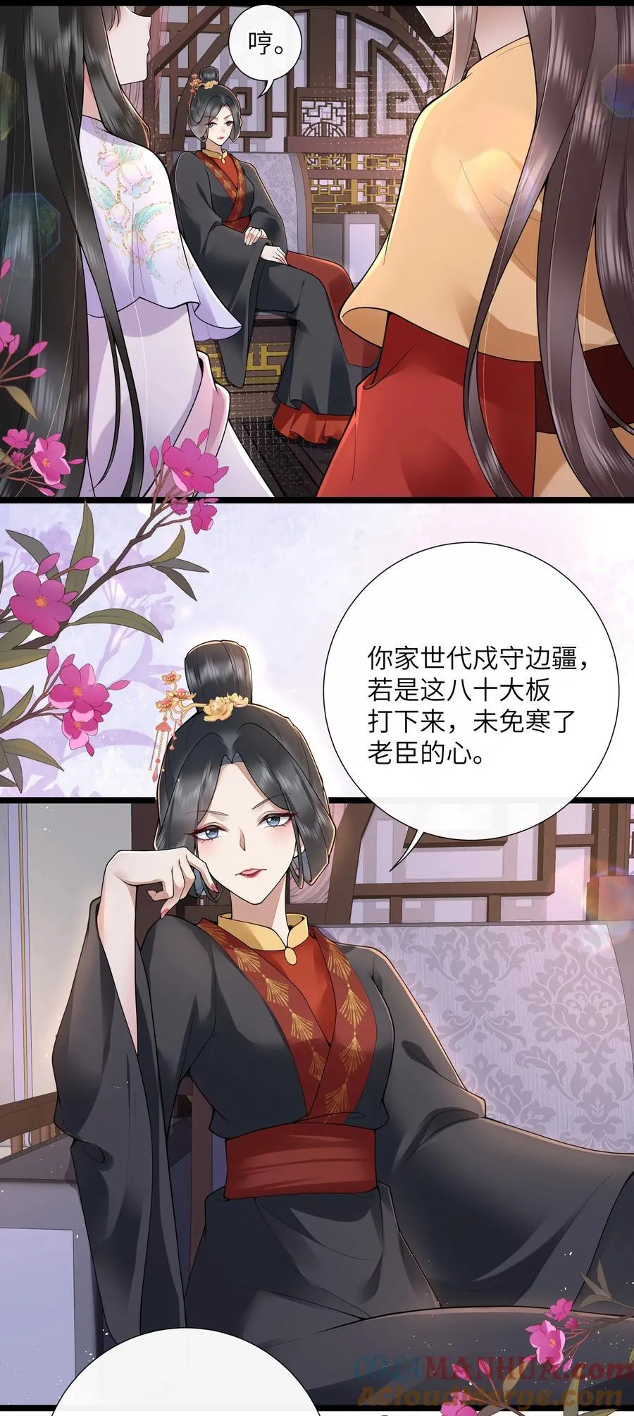035 今朝欢乐便无愁8