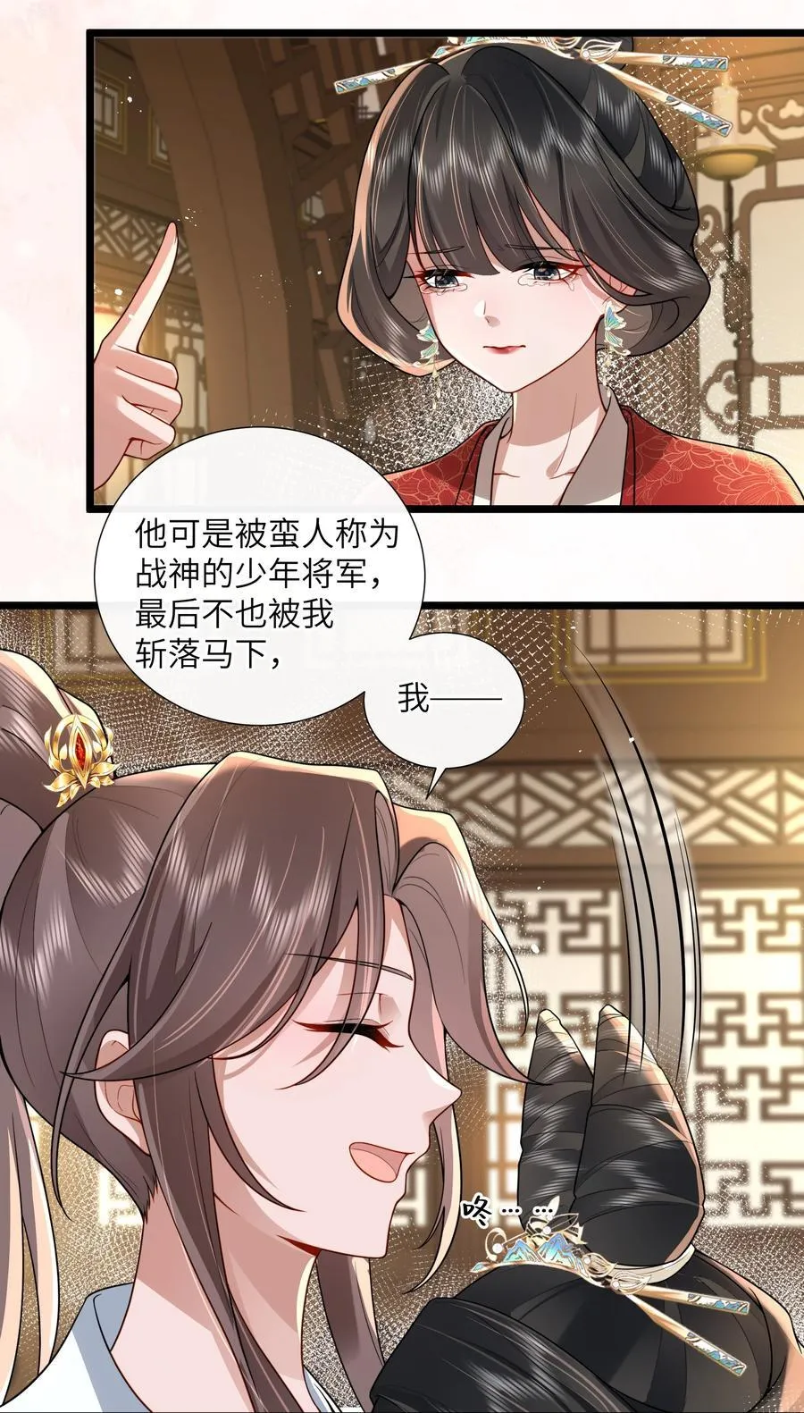 53 此时此夜难为情35