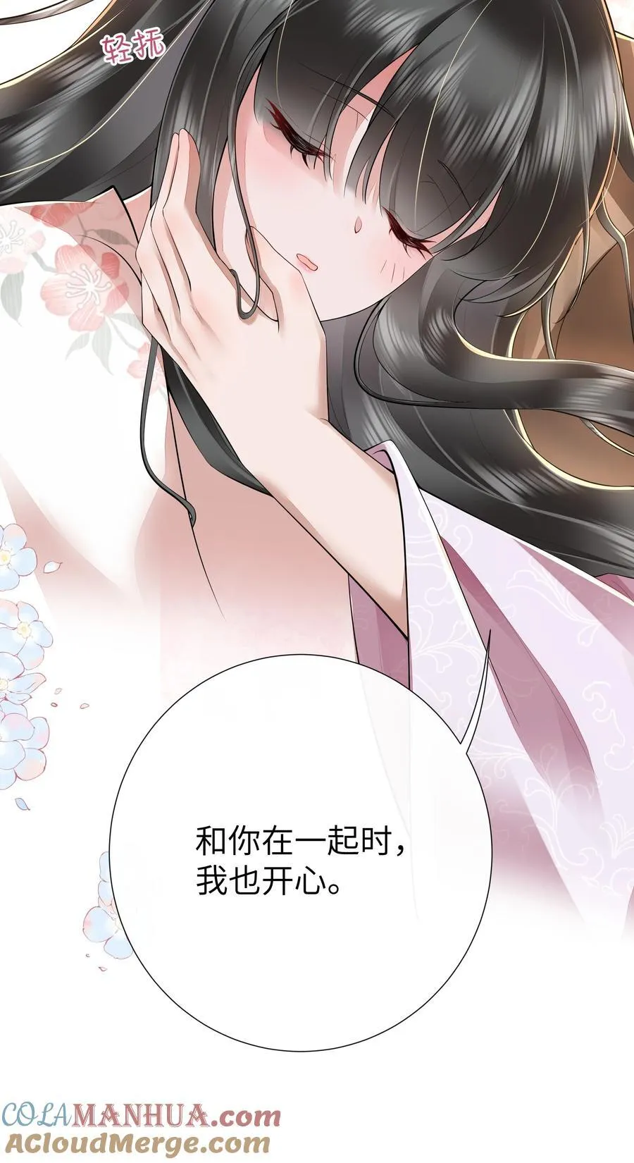 036 直道相思了无益32