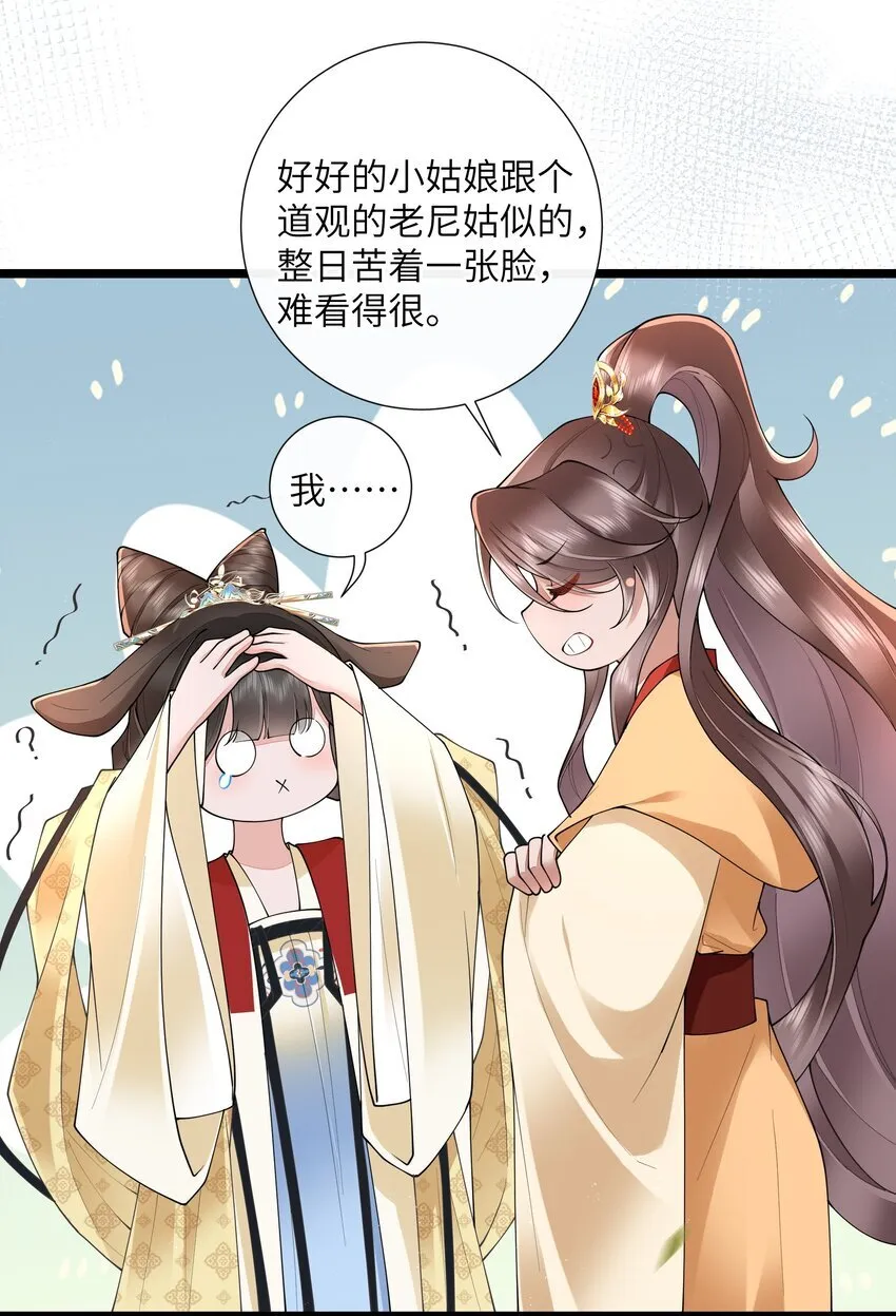 031 醉后不知天在水8