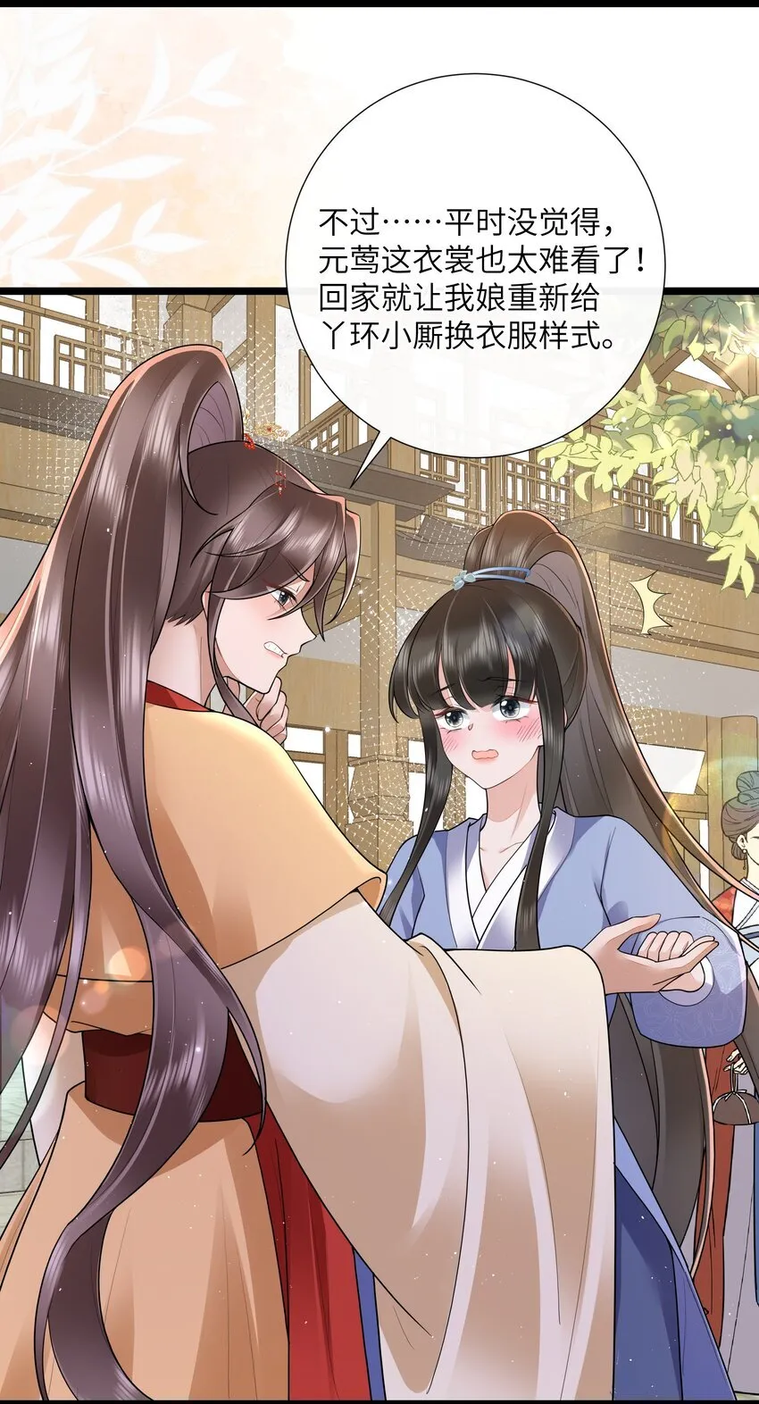 031 醉后不知天在水16