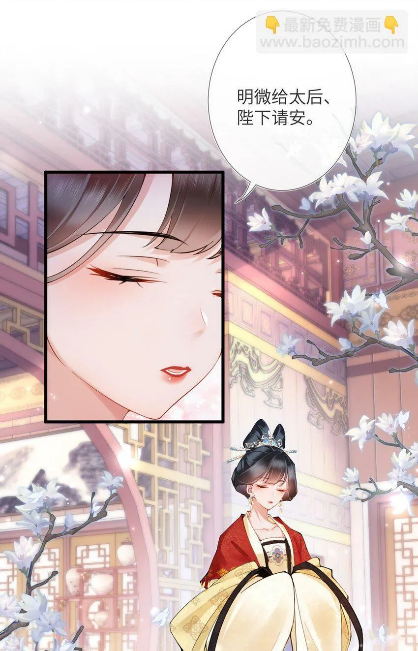 第三话 独倚阑干心绪乱36