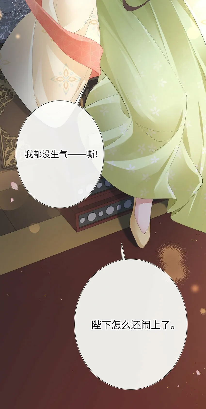 018 山有木兮木有枝22