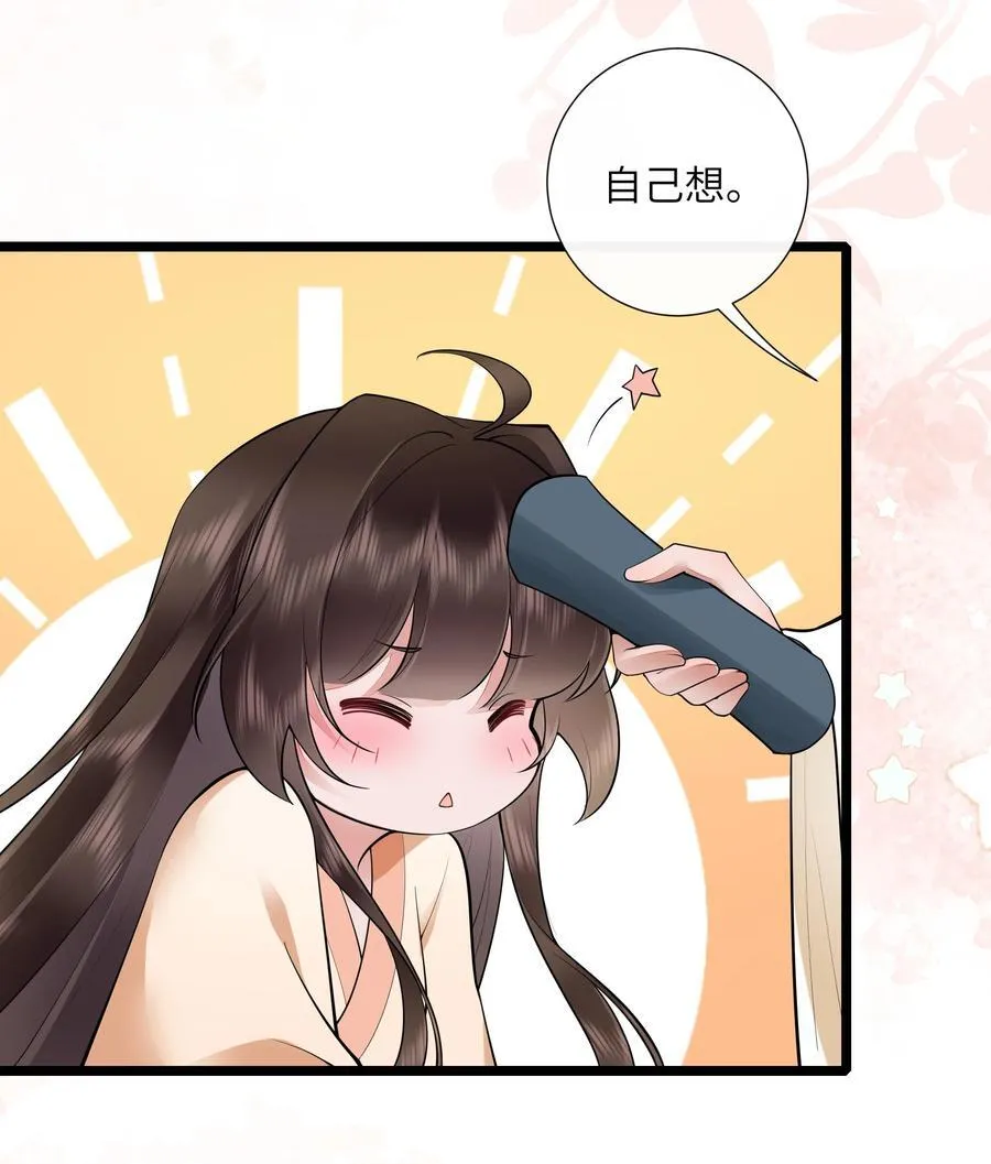 038 卿须怜我我怜卿29
