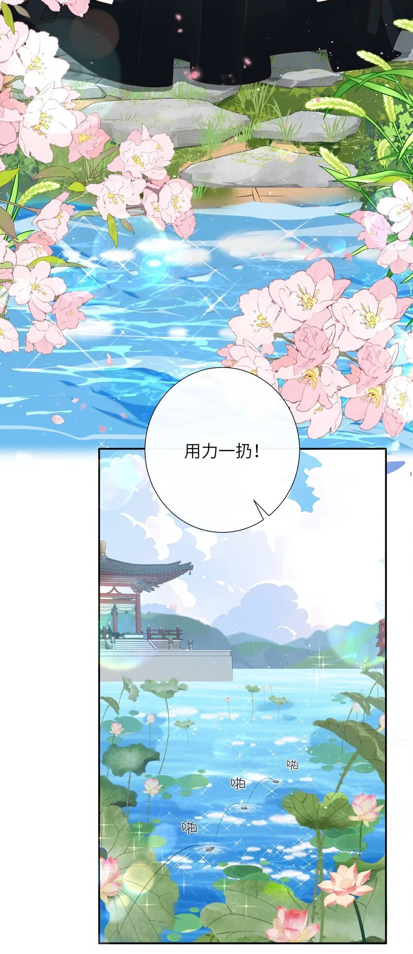 024 水是眼波横21