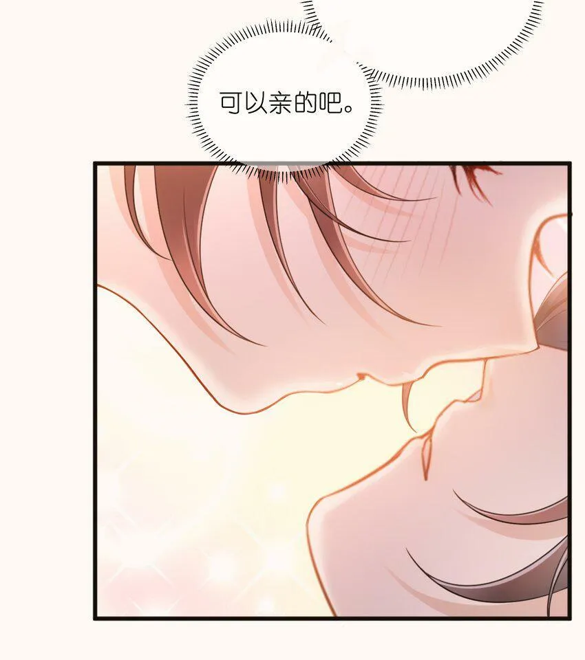 第二话 春宵苦短日高起5