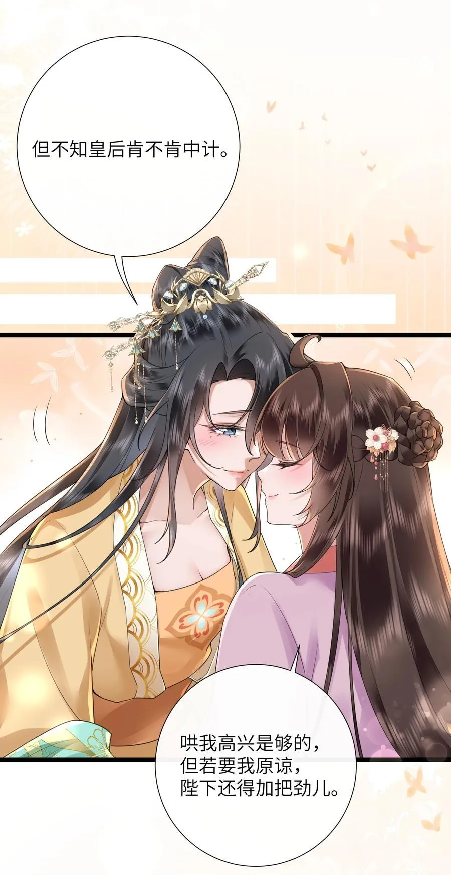 51 多情只有春庭月23