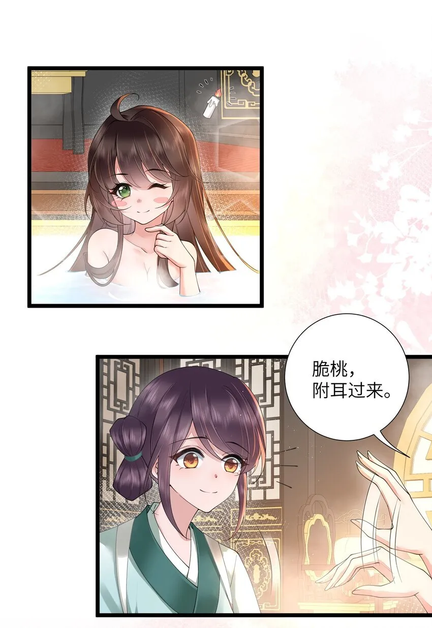 028 南风知我意27