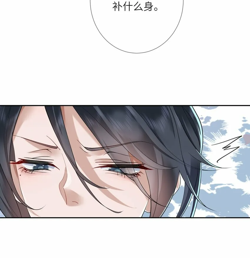 第八话 欲把相思说似谁28