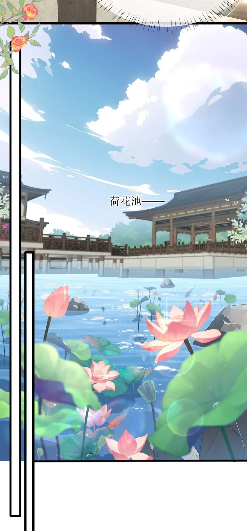 032 满船清梦压星河8