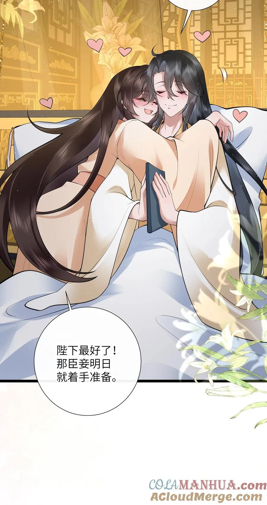038 卿须怜我我怜卿26