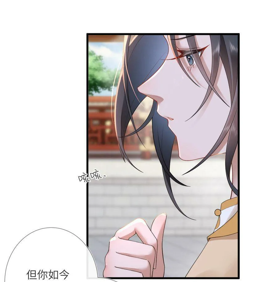 第四话 绣面芙蓉一笑开21