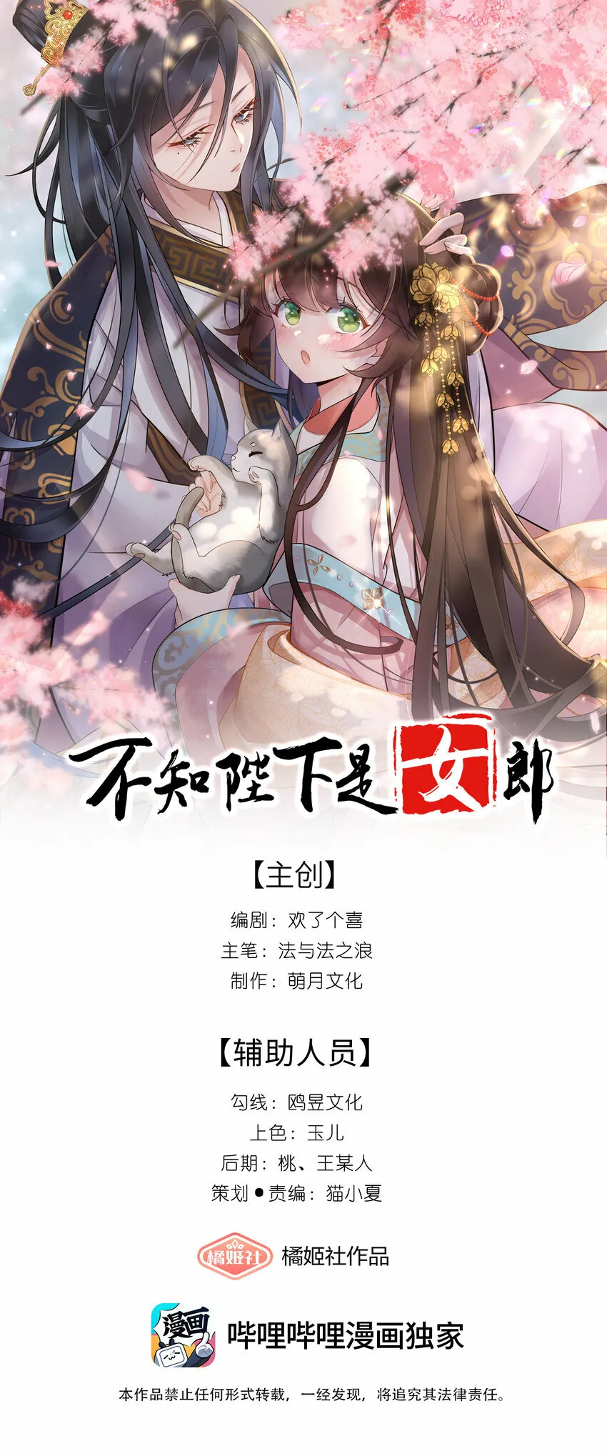 016 沉思往事立残阳33