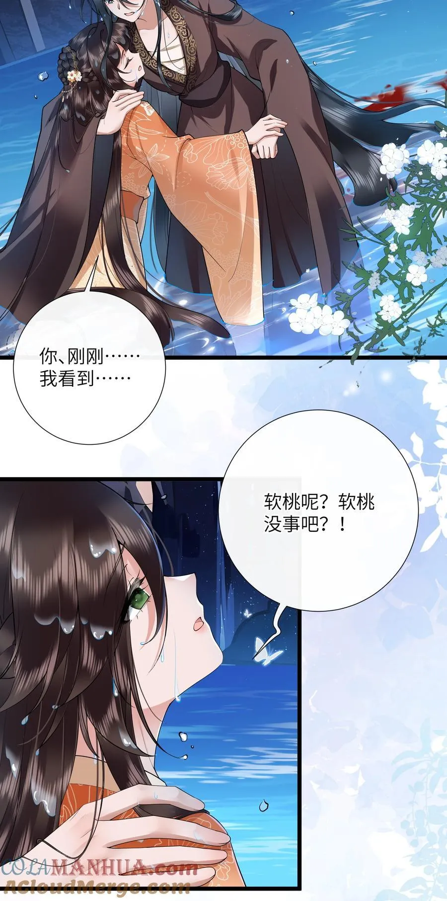 040 云雾凄清拂曙流18