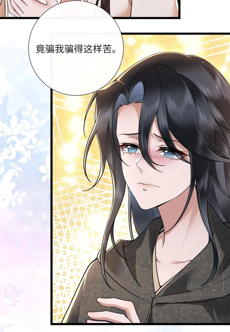 041 薄雾浓云愁永昼21