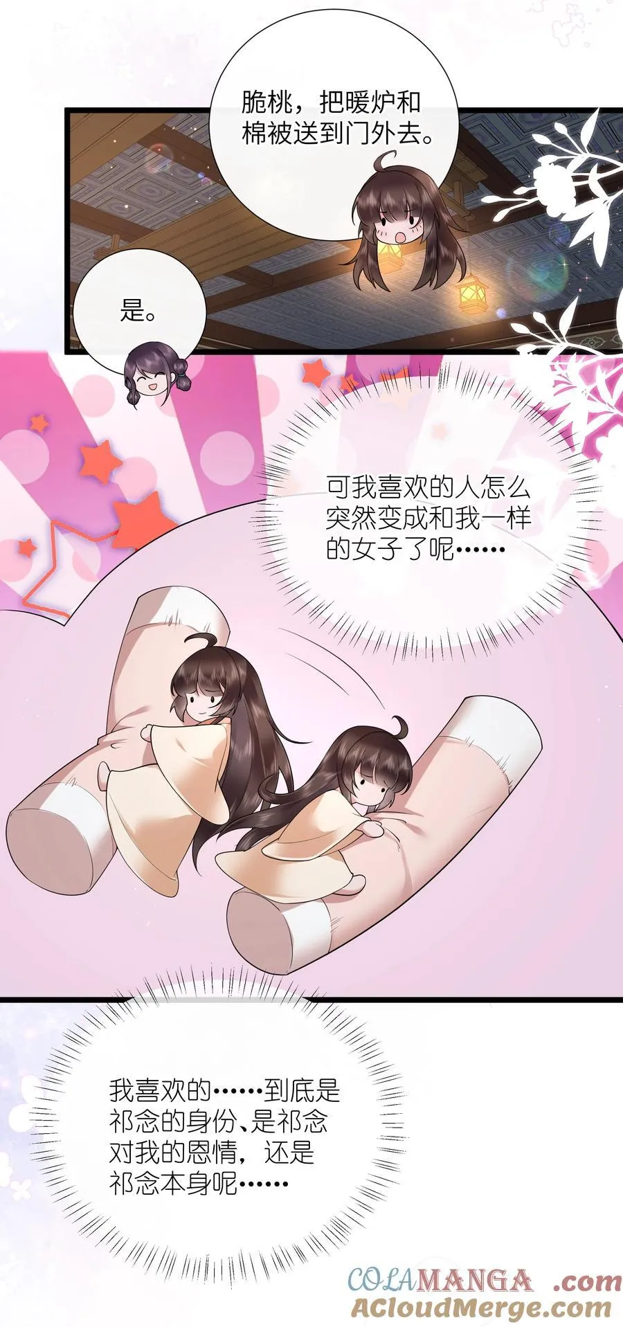 043 春来秋去相思在10