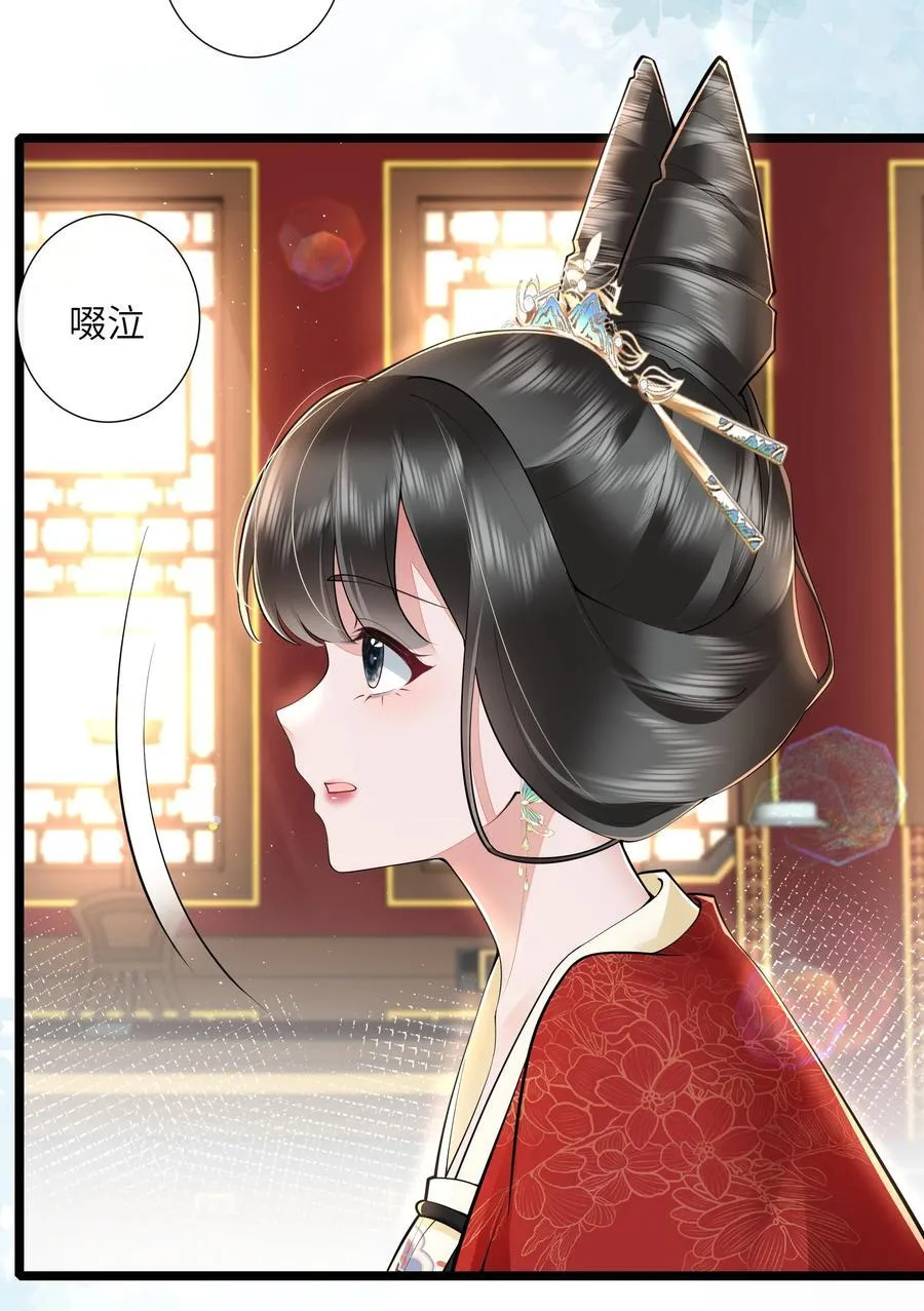 037 相思本是无凭语13