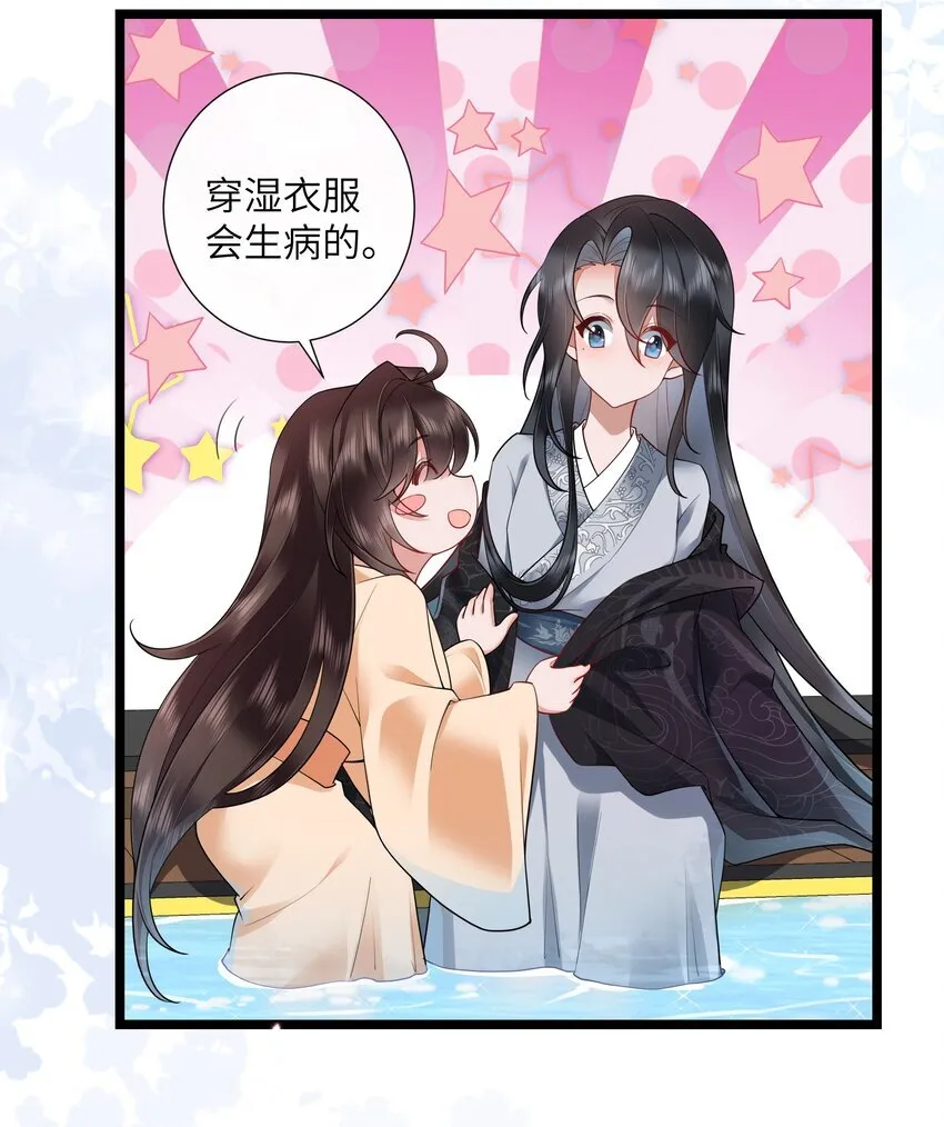 029 吹梦到西洲7