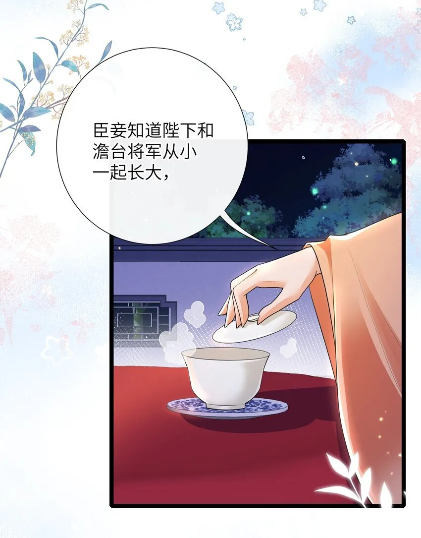 034 一日看尽长安花6
