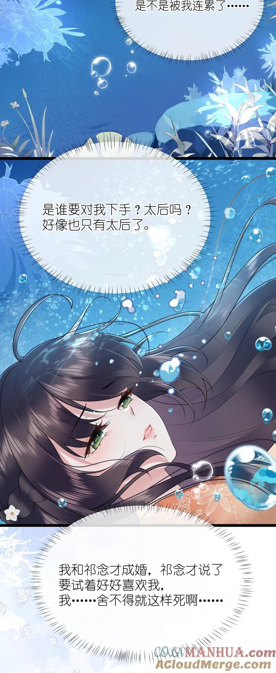040 云雾凄清拂曙流8