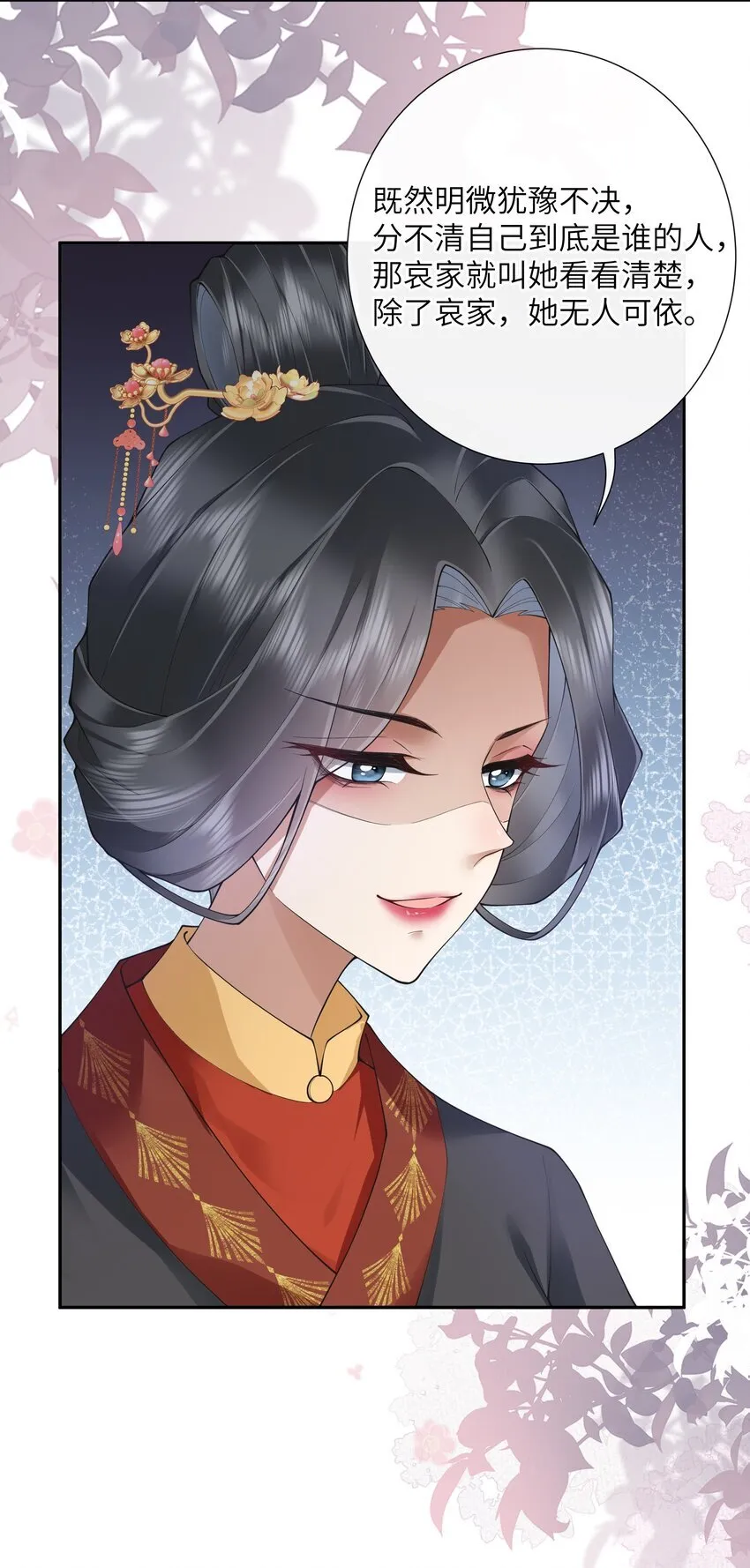 025 汹涌晴云驶13