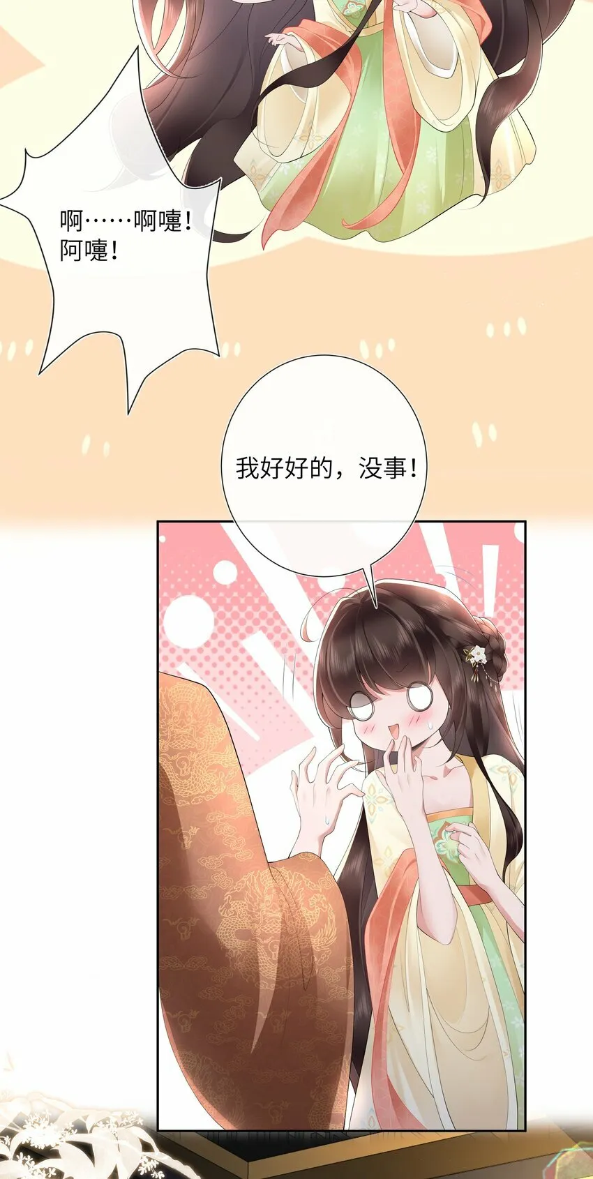 018 山有木兮木有枝36