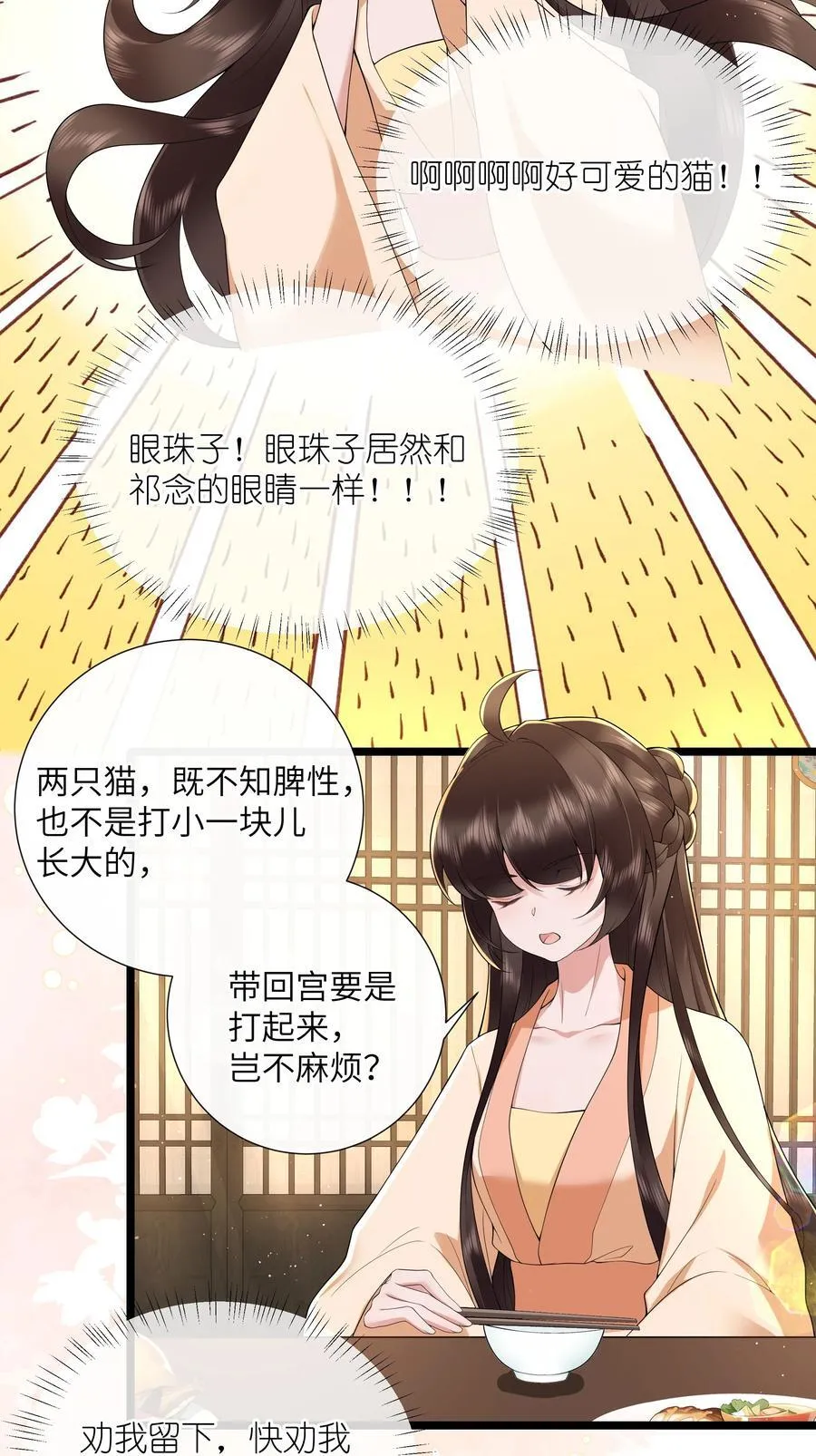 044 今夜月明人尽望21