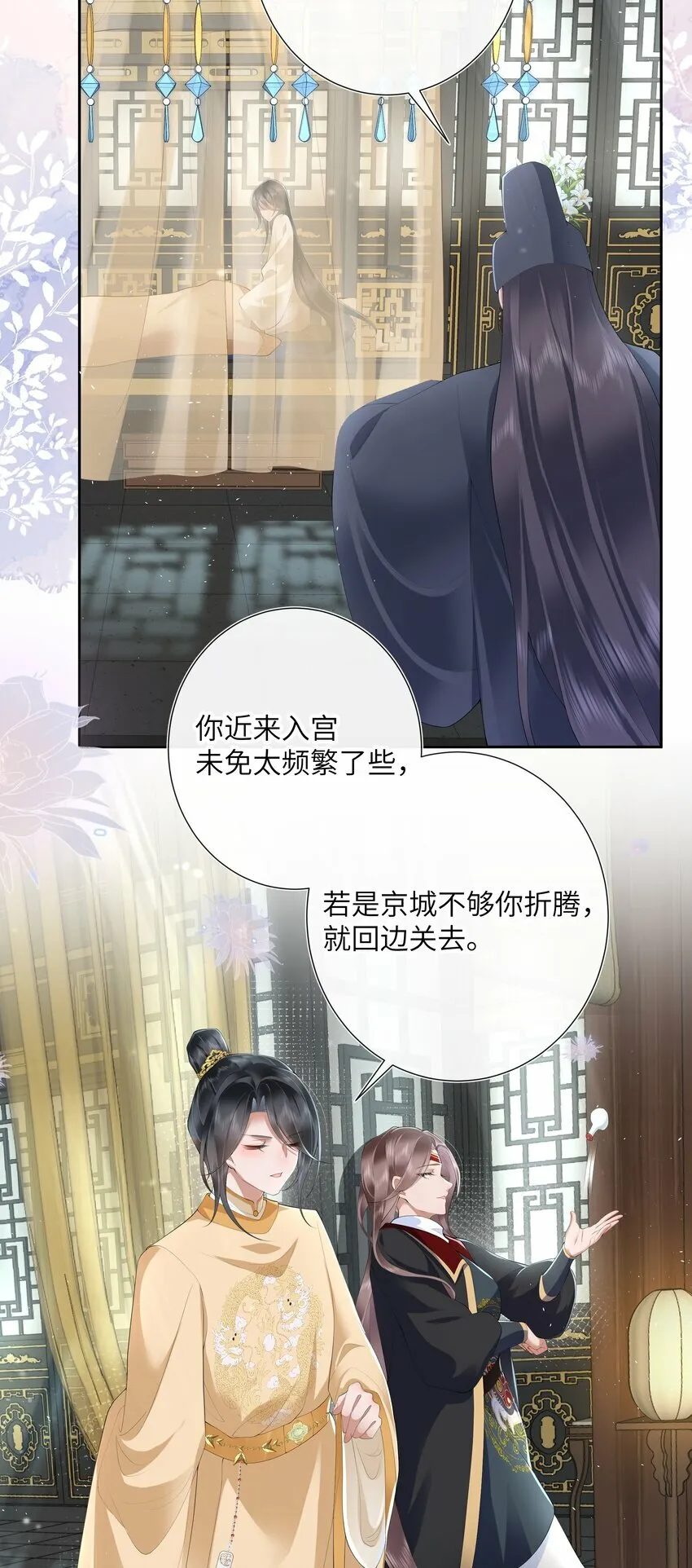 017 梦回人远许多愁13