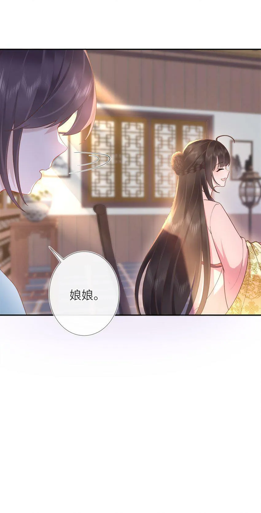 第五话 谁送一怀春思18