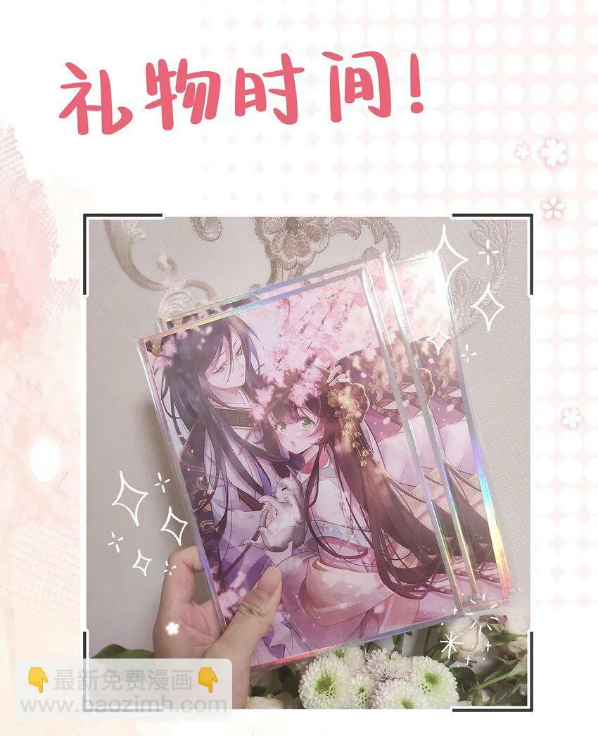 第四话 绣面芙蓉一笑开39
