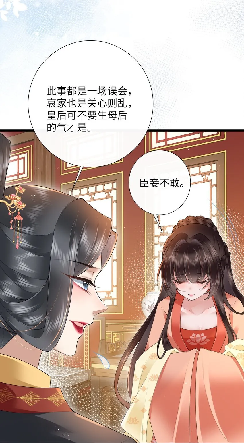 028 南风知我意21