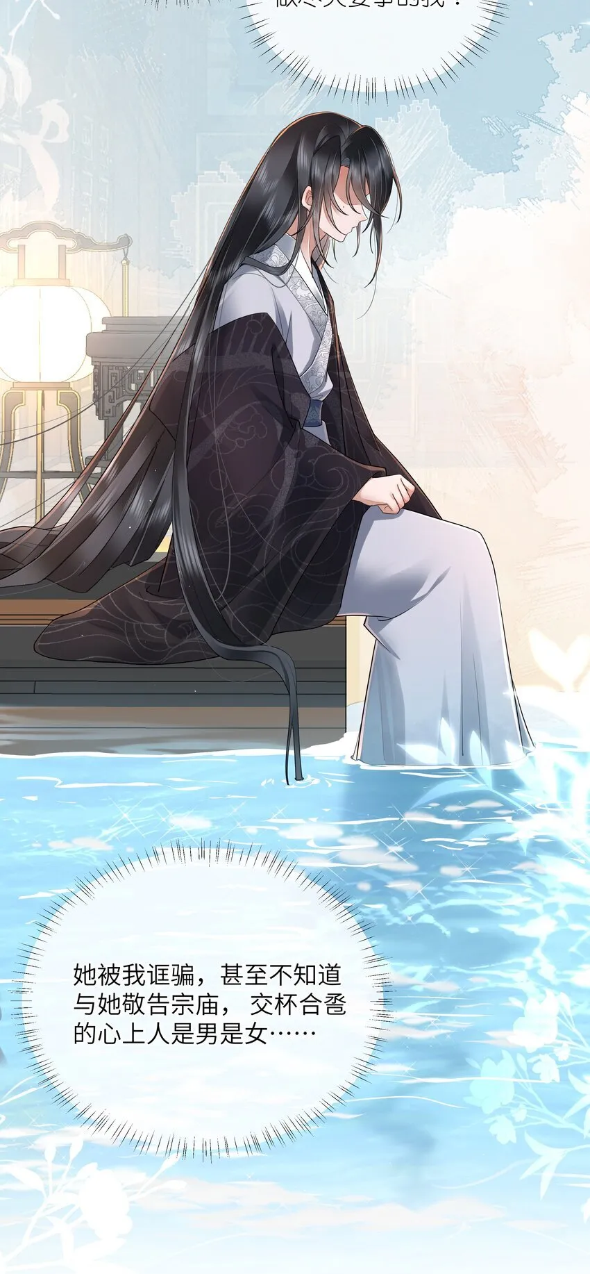 029 吹梦到西洲22