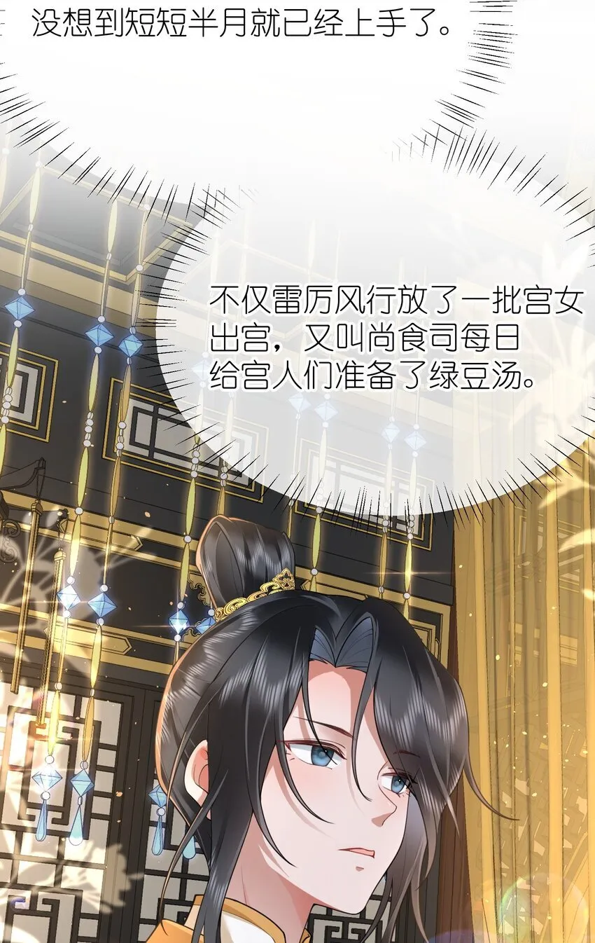 021 薄汗轻衣透31