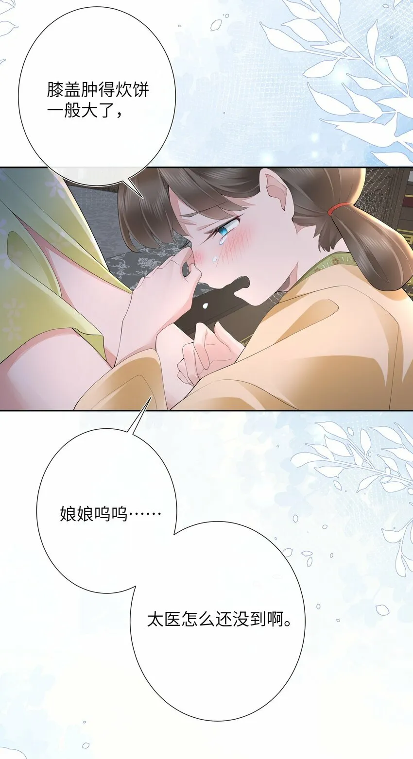 018 山有木兮木有枝13