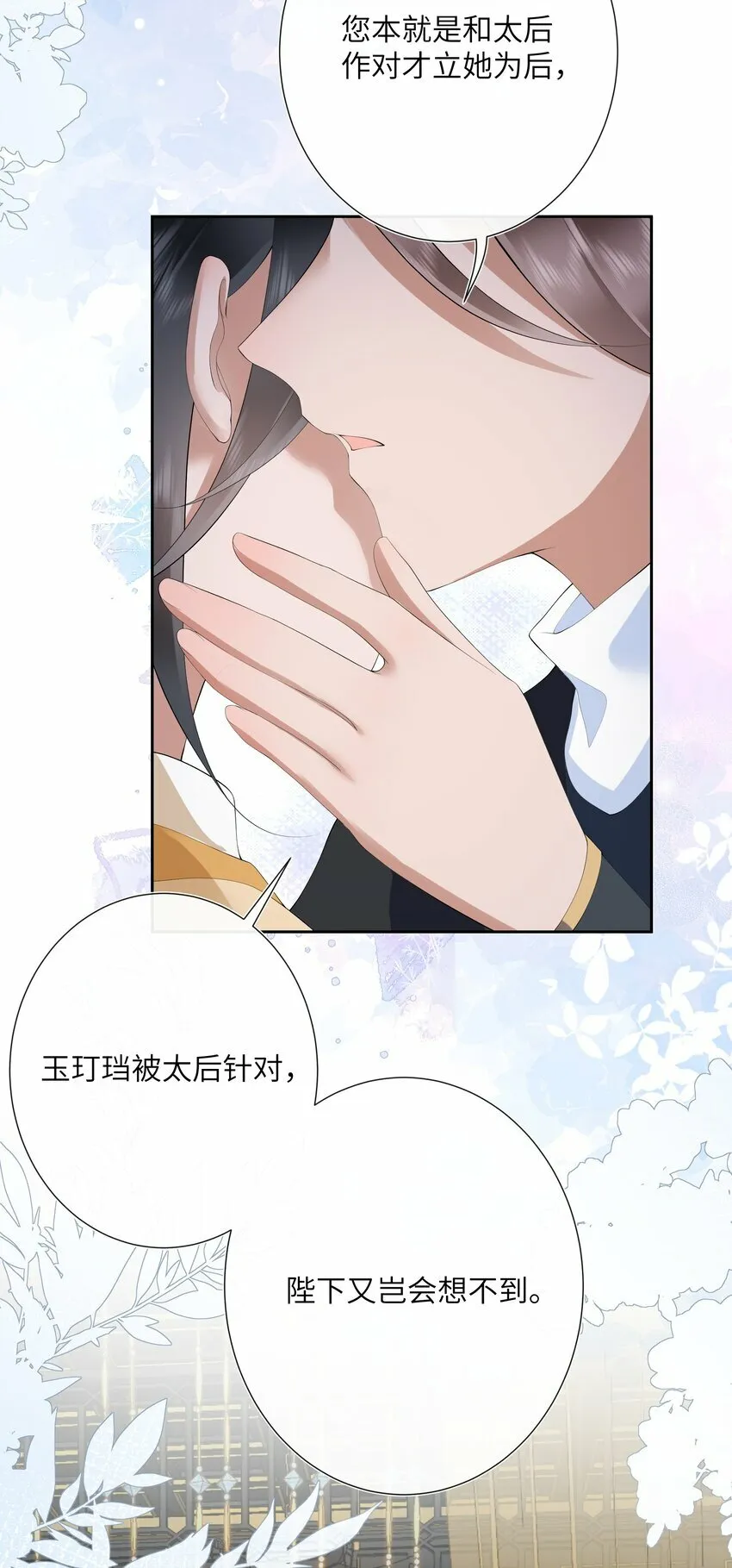 017 梦回人远许多愁20