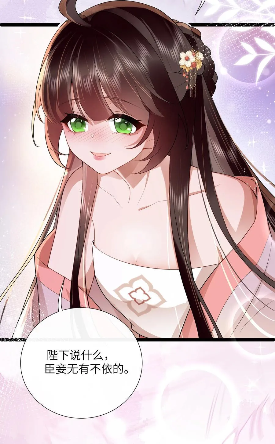 53 此时此夜难为情7