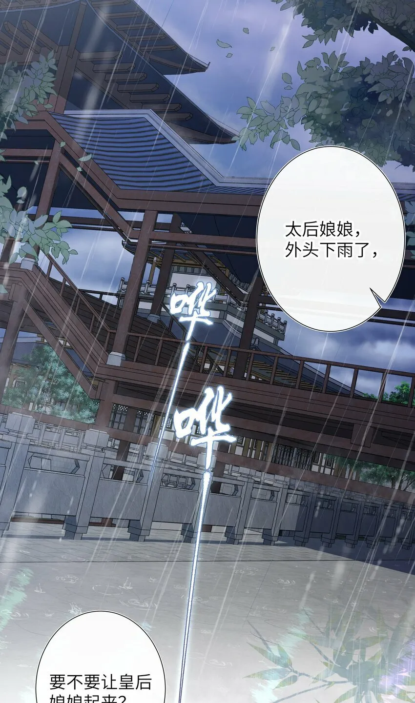 017 梦回人远许多愁24