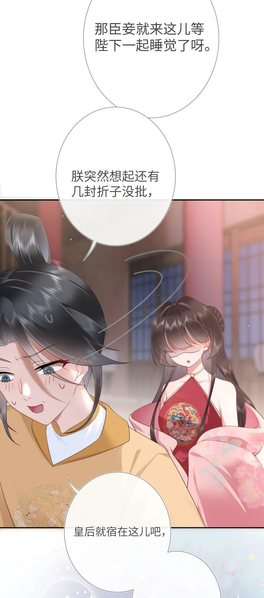 第六话 斜倚画阑娇不语34