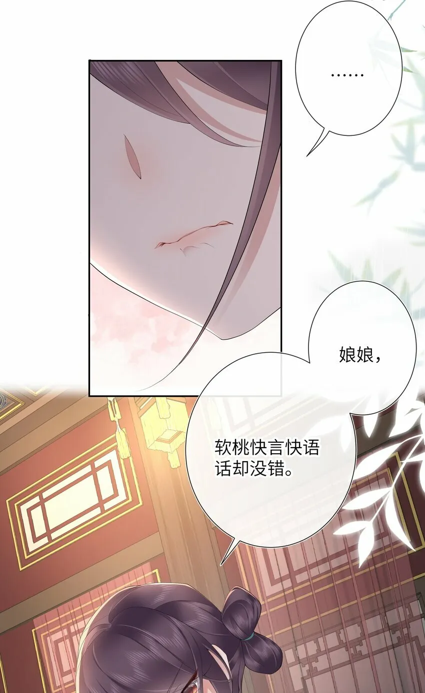 018 山有木兮木有枝7