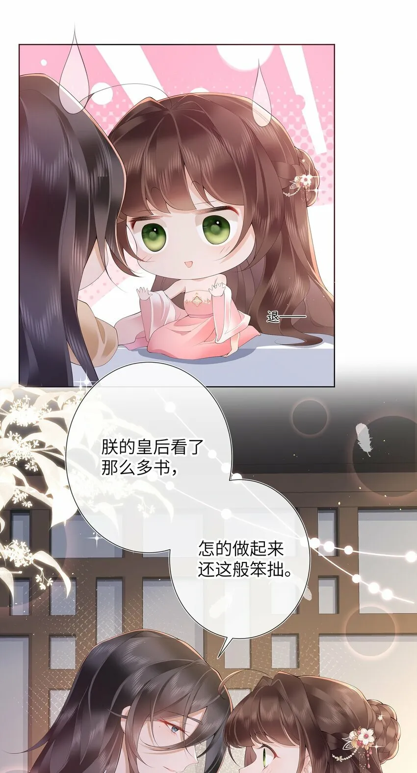 015 纸上得来终觉浅20