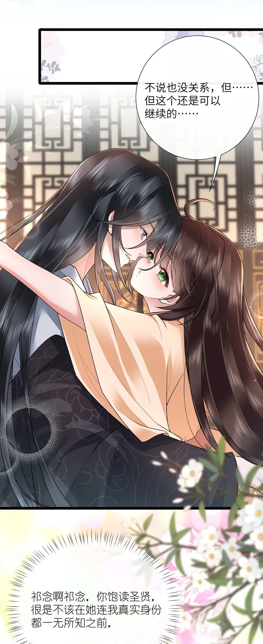 029 吹梦到西洲23