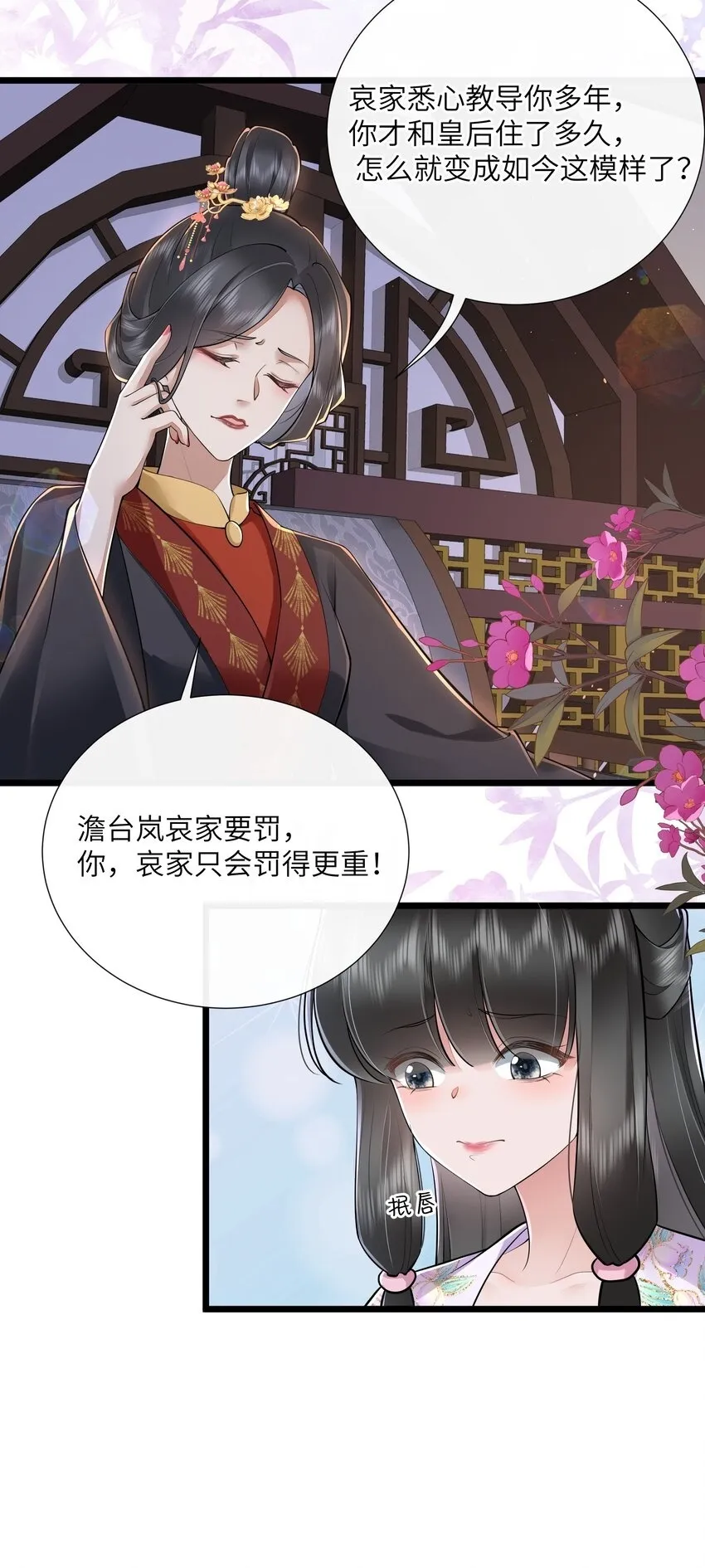 034 一日看尽长安花33