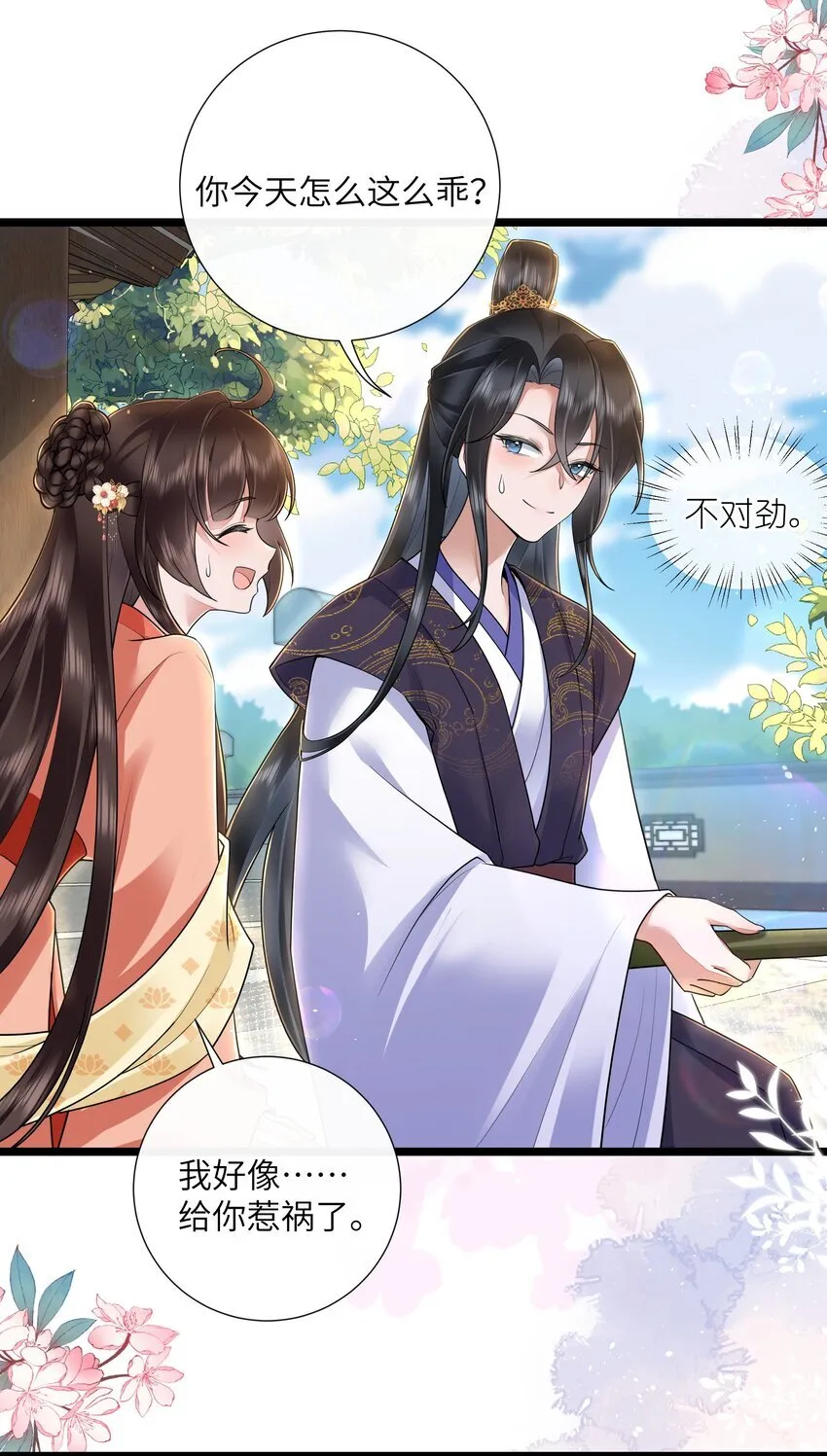 032 满船清梦压星河10