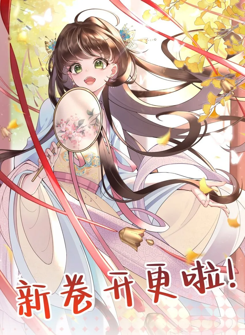 020 若似月轮终皎洁40
