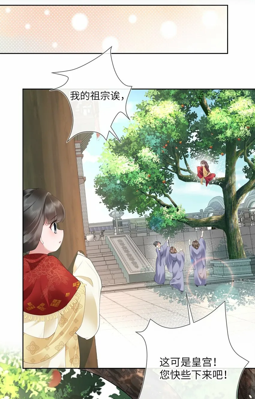 第十二话 浅情肯信相思否25
