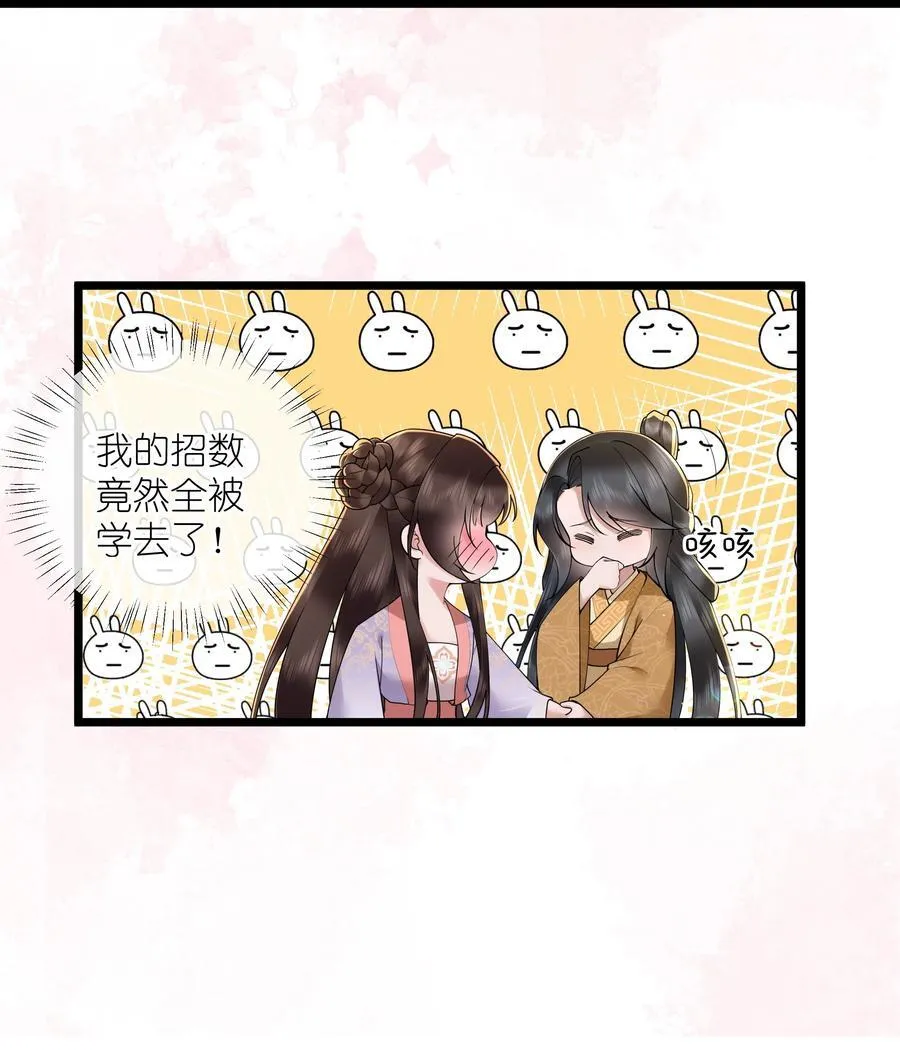 048 敛尽春山羞不语17